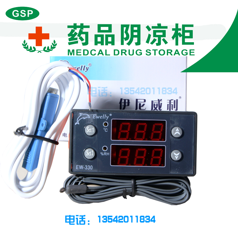 Ini Willy EW-330 Wall medicine cool cabinet constant temperature and humidity EW-M330A thermostat humidity controller