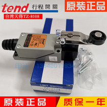 Taiwan tendtend stroke switch TZ-8104 pulley limited motion microswitch 5A250VAC