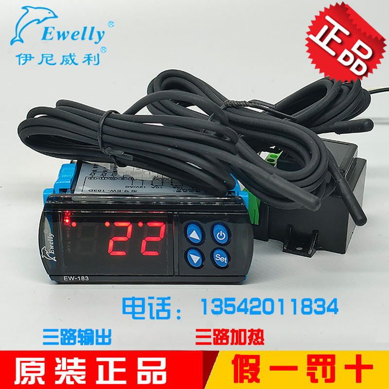 Ewelly Three-Way Independent Heating Thermostat Ew-183D Digital Micro-Electronic Temperature Controller