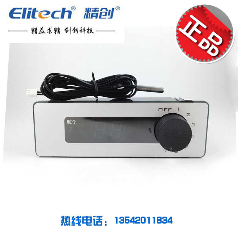 Elitech Lean Frozen Chilling Greensda Freezer Thermostat ltc-20h Stars Fridge Thermostat