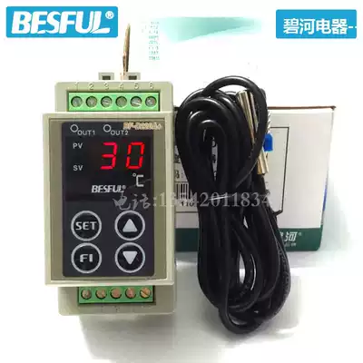 BESFUL Bihe BF-D220A microcomputer two-way temperature controller Rail thermostat temperature difference controller