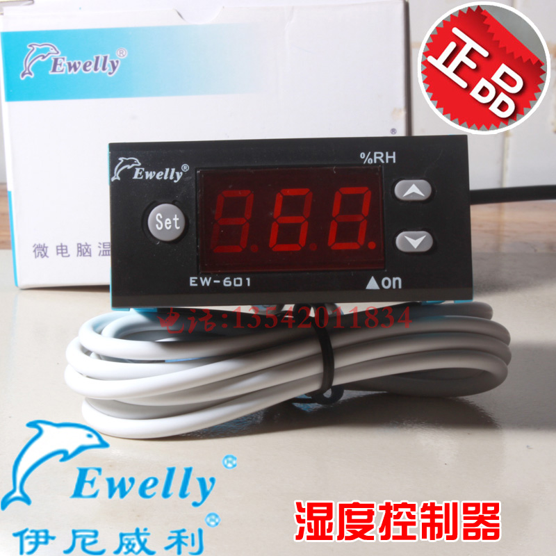 Ewelly humidity controller EW601H electronic digital