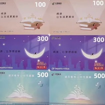 In 2024 China Postal Magazine subscription card postal cash card subscription card in Hangzhou Postal Subscription Card