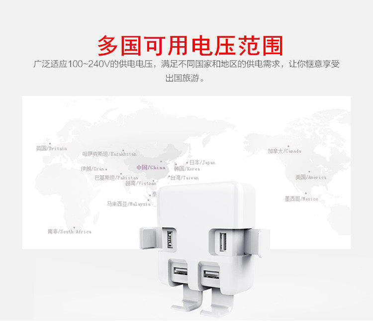 chargeur pour téléphones APPLE APPLE IPHONE6 PLUS - Ref 1292863 Image 13