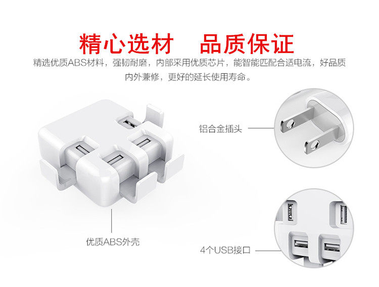 chargeur pour téléphones APPLE APPLE IPHONE6 PLUS - Ref 1292863 Image 12
