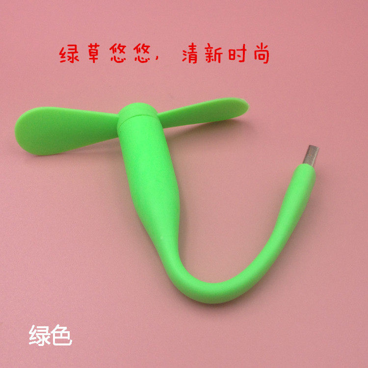 Ventilateur USB - Ref 400088 Image 7