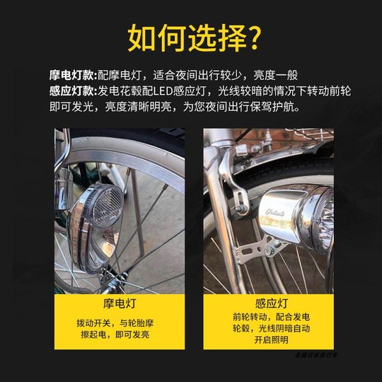 全新款通用日本川崎牌自行车复古单速内三速摩电感应灯双弯通勤车