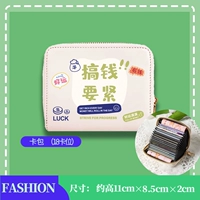 Важно зарабатывать деньги