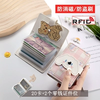 Розовый щенок 22 карты 丨 rate rate rate rate