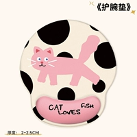 Розовый кот 丨 Подушечка для запястий [может массировать 丨 устраняет руки мыши]