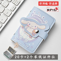 Blue Puppy 22 карты.