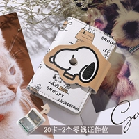 Черно -белый щенок 22 карта