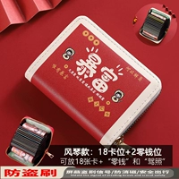 [Модель органа] Только разбогатей