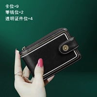 Мудрый черный (нефтяная восковая кожа).