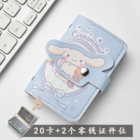 Blue Puppy 22 карта