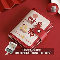 Пришло время