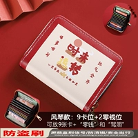 [Модель органа] Время приходит и уходит