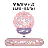 Комплект Fu Po Rabbit [Коврик для мыши + лоток для клавиатуры]