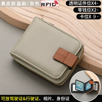 Серая (Litchi Texture) положением 12-карт (против крага