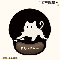 Лежащая белая кошка 丨 Подушечки на запястья [Можно массировать 丨 Устранить руки мыши]