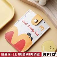 Maiji-Cat ★ Обновление анти-крахтевой кисти