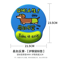 Легко [Коврик для мыши на запястье]