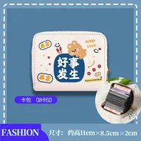 Хорошая вещь