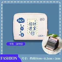 К счастью для вас