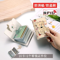 Коричневый, с медвежатами, анти-кража