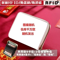 Склад Случайный