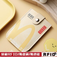 Maiji -m ★ Обновление анти -крахтевой кисти