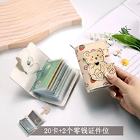 Через коричневый медведь 22