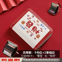 [Модель органа] Деньги приходят со всех сторон