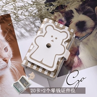 Клетчатая карта 22