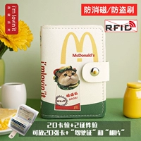 Обновить хрустящую кошку