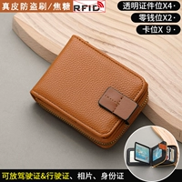 Карамельная (текстура Litchi).