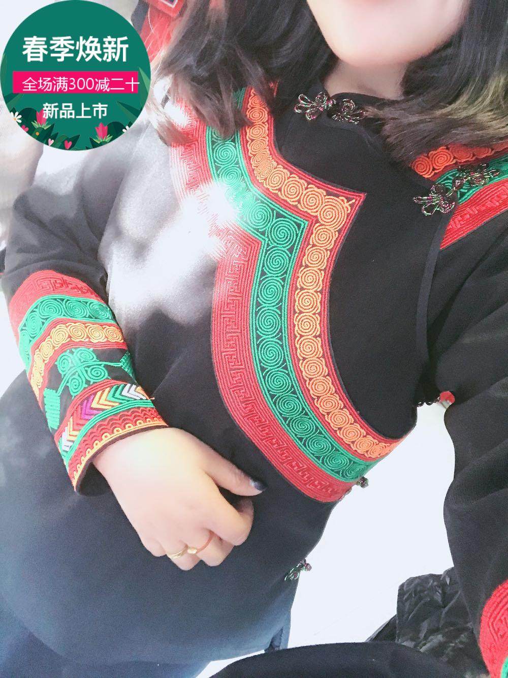 Daliangshan Yi clothing embroidered tops slim fit and slim women's tops classic Yi long-sleeved coats