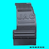 Переднее крыло JAC с низкой картой Junling V3V5V6G5G6A8 Kangling J6, серый щиток с кожаным передним крылом в сборе