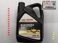 Jac Truck Kang Ling H3J6 Junling V6 Shuai Ling Q6.
