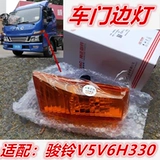 Аксессуары, 6V5AH, 5v, 3v, 7G, G6, 6G, G5