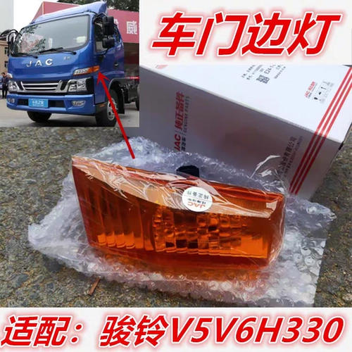 Аксессуары, 6V5AH, 5v, 3v, 7G, G6, 6G, G5