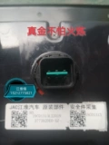 JAC Gerfa Junling V6V5V7V9G6 Kangling H5 Shuailing Q6Q3H330 задний фонарь стоп-сигнал направление света