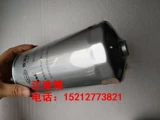 Jianghuai Junling V6 Shuai Ling Q6 Q6 Anhui Kangmingus rui Получите 2,7 дизельный фильтр нефтяного сепаратора масла и воды