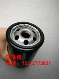 JAC Q6Q3 JUNLING V6 ANHUI CANDIMUS RUI GET 2.7 Машинный масляный фильтр двигатель масла Patterrhancer