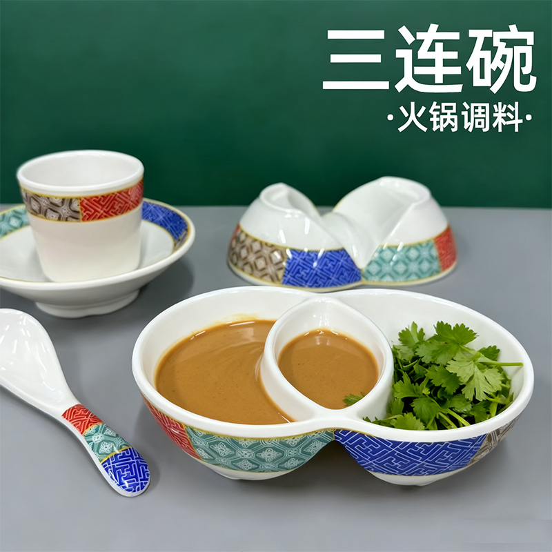 A5 Melamine Three-Compartment Creative Dipping Bowl, Same Style as Juba, for Hot Pot Restaurant, Sesame Sauce Dish, Oil Dish, Shabu-Shabu Seasoning Three-Compartment Dish A5 Melamine Three-Compartment Creative Dipping Bowl, Same Style as Juba, for Hot Pot Restaurant, Sesame Sauce Dish, Oil Dish, Shabu-Shabu Seasoning Three-Compartment Dish