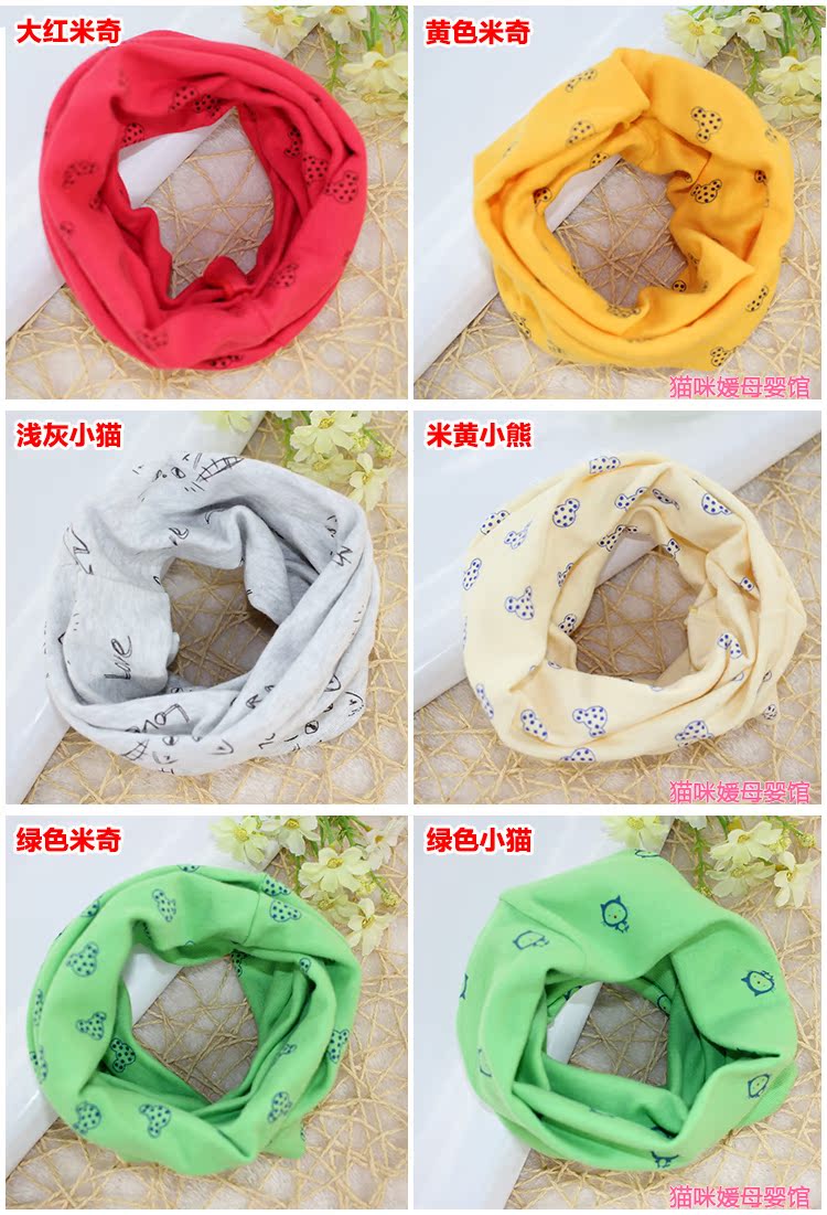 Foulard enfant - Ref 2137026 Image 9