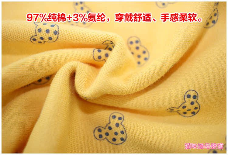Foulard enfant - Ref 2137026 Image 13