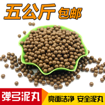 Safety mud ball bullet 10mm super hard pottery ball 9 steel ball 8 steel ball Bullet bow special marbles bow glossy mud ball