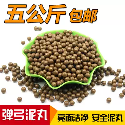 Safety mud ball bullet 10mm super hard pottery ball 9 steel ball 8 steel ball Bullet bow special marbles bow glossy mud ball