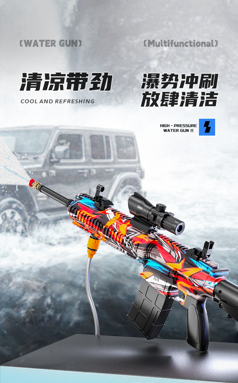 水枪-详情_05.jpg